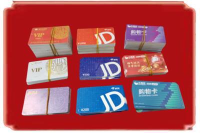瓜州县烟酒回收JD购物卡.jpg