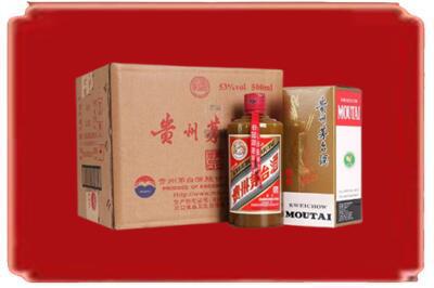 瓜州县烟酒回收整件精品茅台酒.jpg