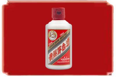 瓜州县烟酒回收茅台小可爱.jpg
